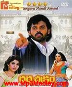 Dharmachakkram 1997